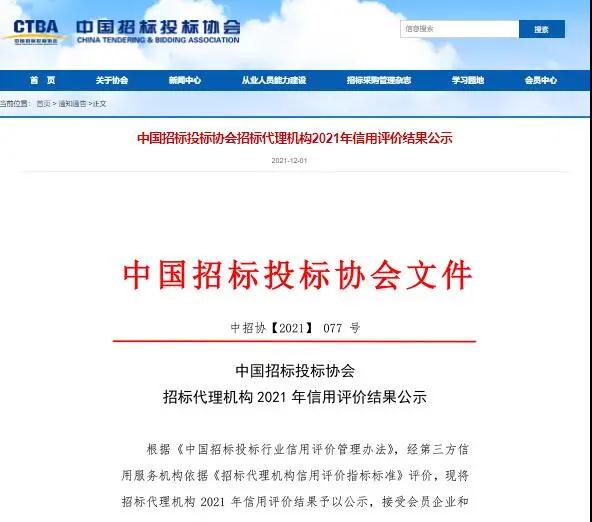 微信圖片_20211208100605.jpg 微信圖片_20211208100605.jpg